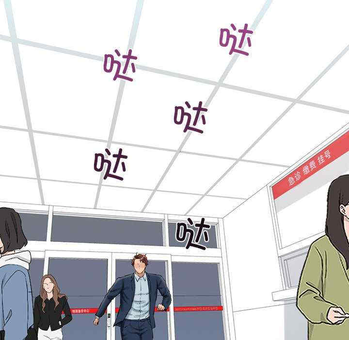 我的拉拉队宝贝/我的拉拉队美眉