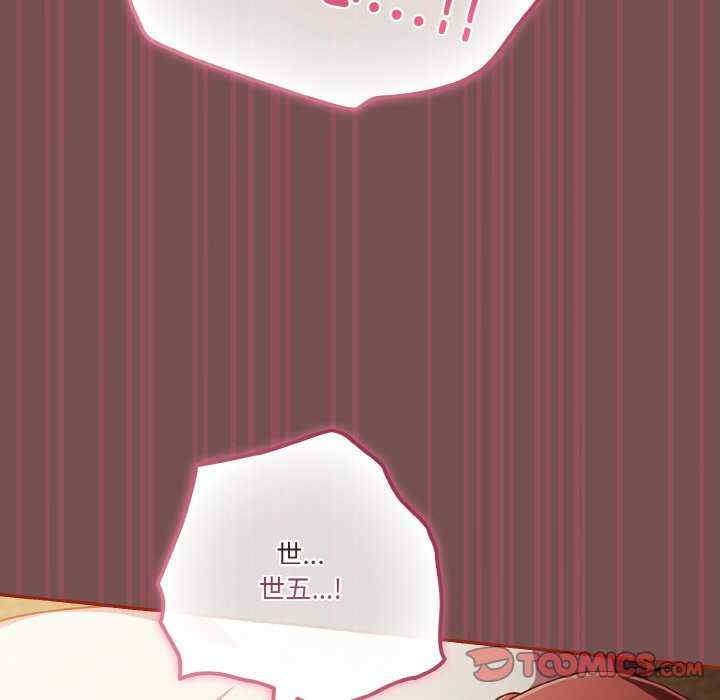 天降美差/天上掉下來的爽缺