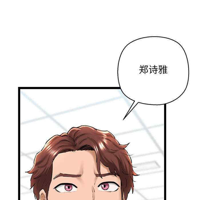 我的拉拉队宝贝/我的拉拉队美眉