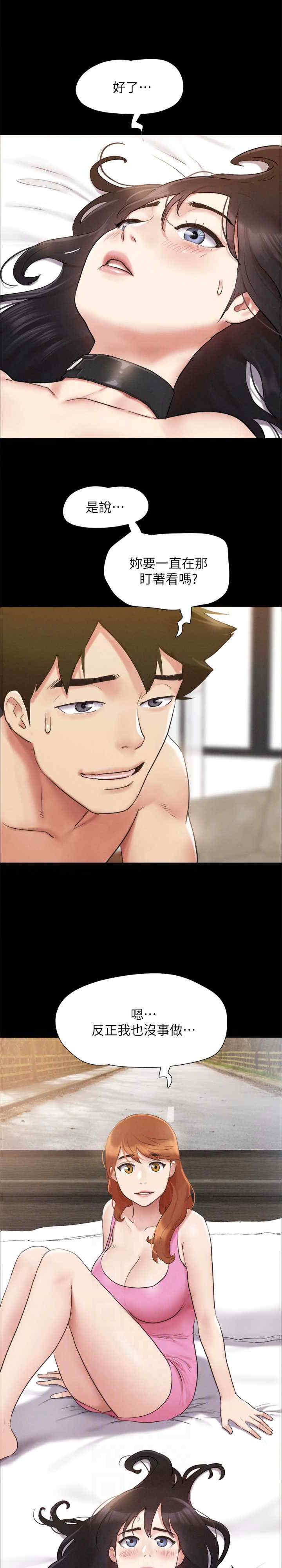 协议换爱(无码版)