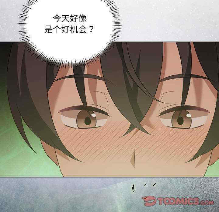 我靠升级逆袭成为大师/我爽爽升级