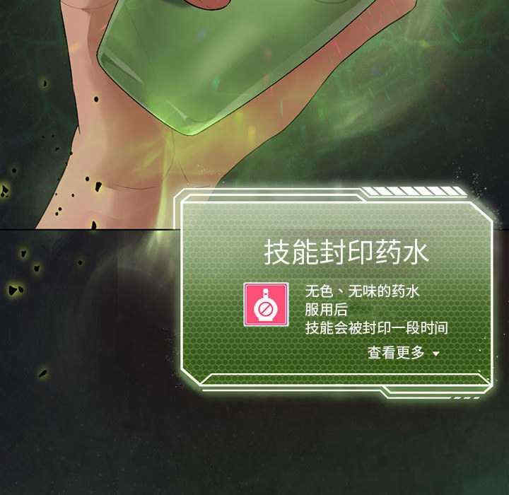 我靠升级逆袭成为大师/我爽爽升级