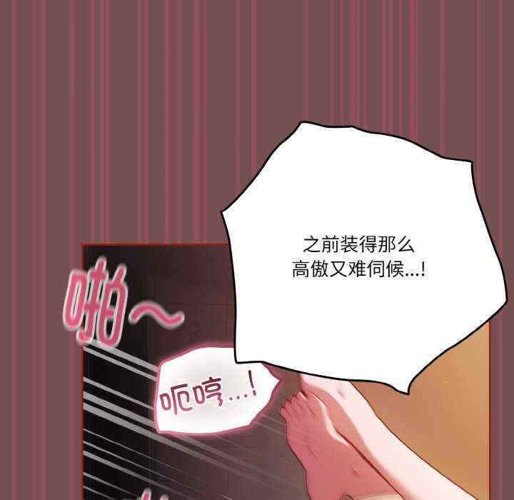 天降美差/天上掉下來的爽缺