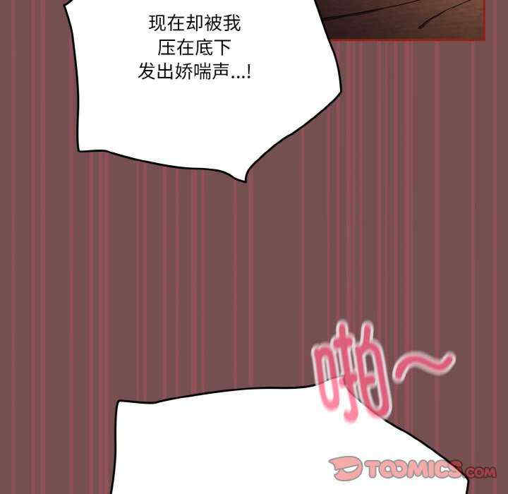 天降美差/天上掉下來的爽缺