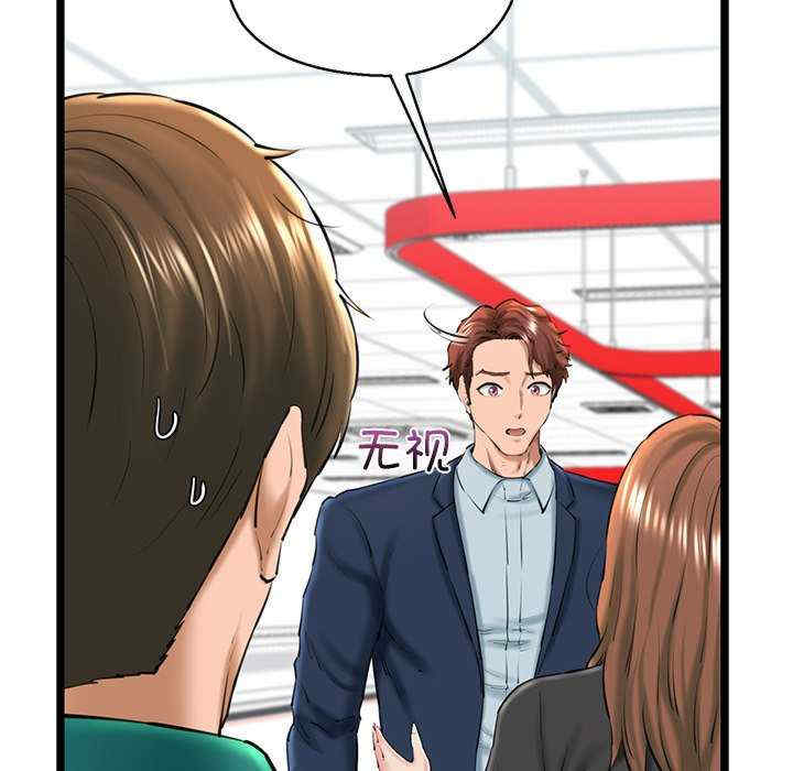 我的拉拉队宝贝/我的拉拉队美眉