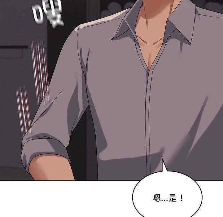 我靠升级逆袭成为大师/我爽爽升级