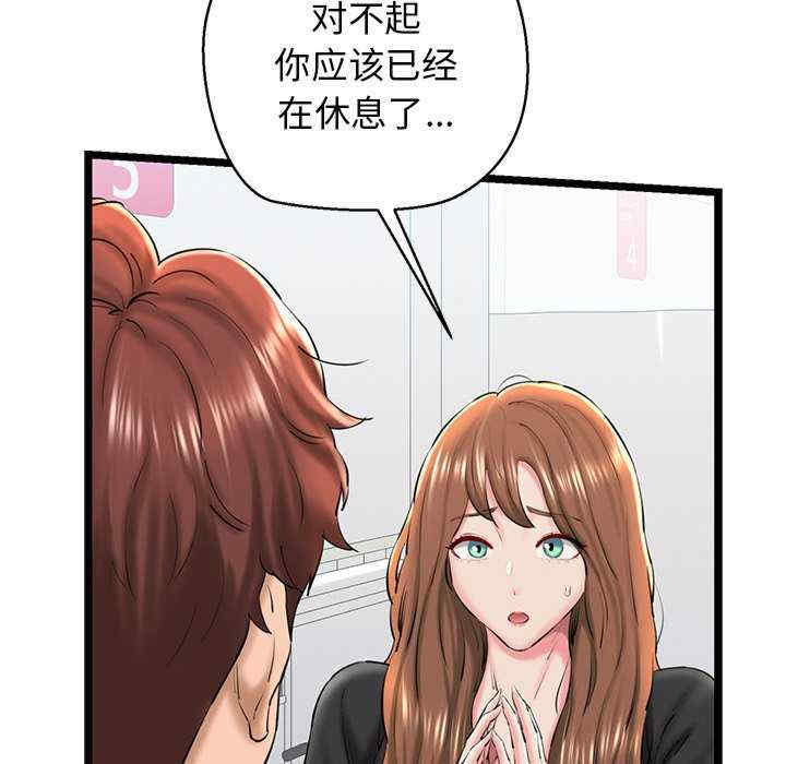 我的拉拉队宝贝/我的拉拉队美眉