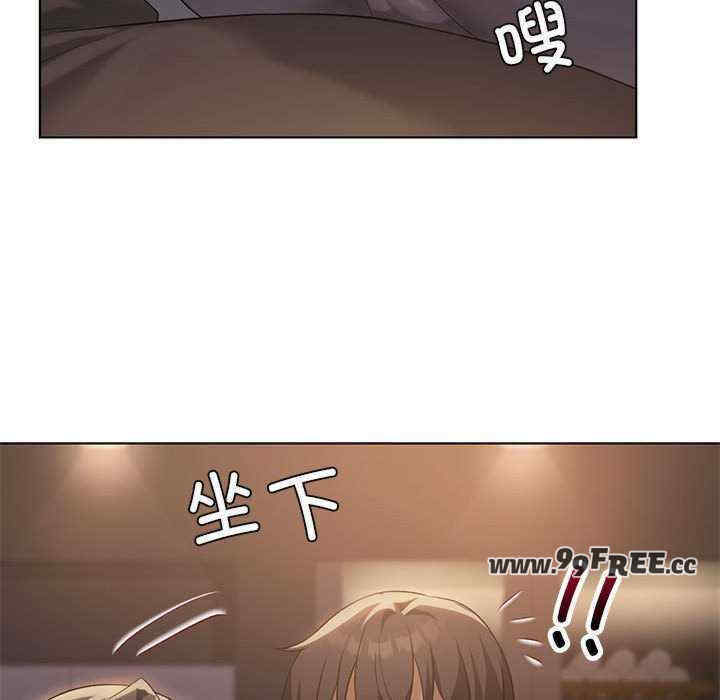 我靠升级逆袭成为大师/我爽爽升级