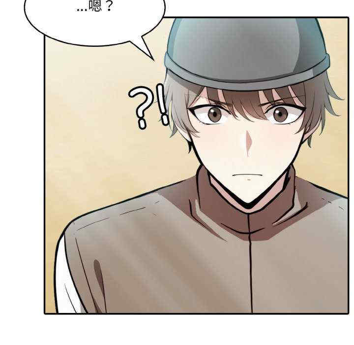 异世界骑士团长