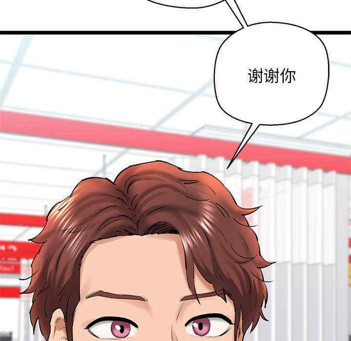 我的拉拉队宝贝/我的拉拉队美眉