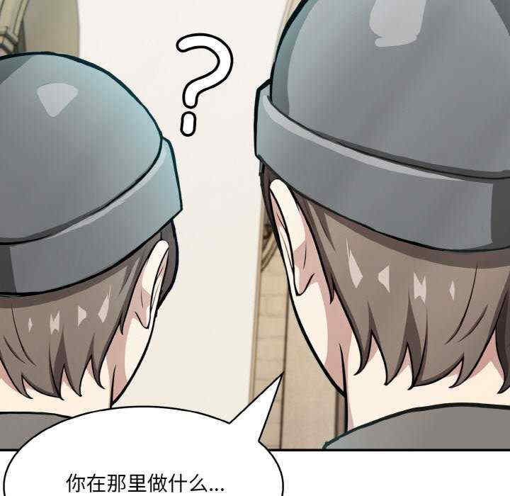 异世界骑士团长