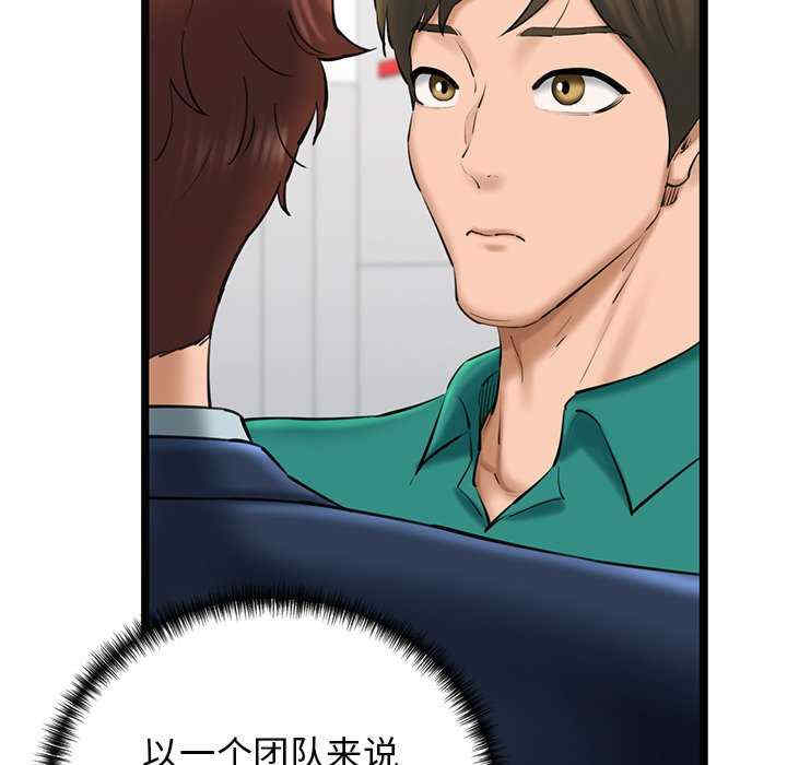 我的拉拉队宝贝/我的拉拉队美眉