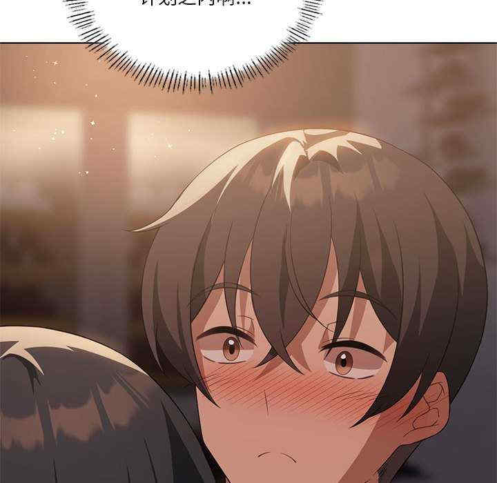 我靠升级逆袭成为大师/我爽爽升级