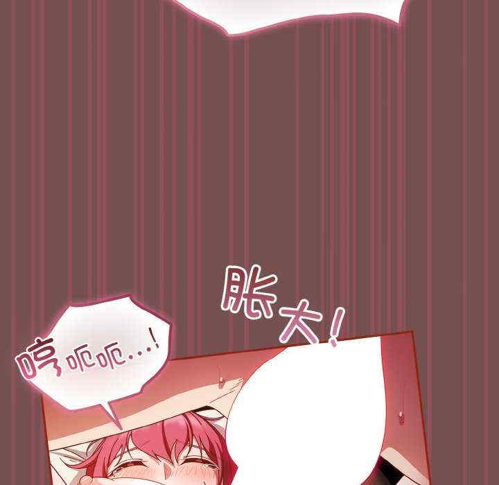 天降美差/天上掉下來的爽缺