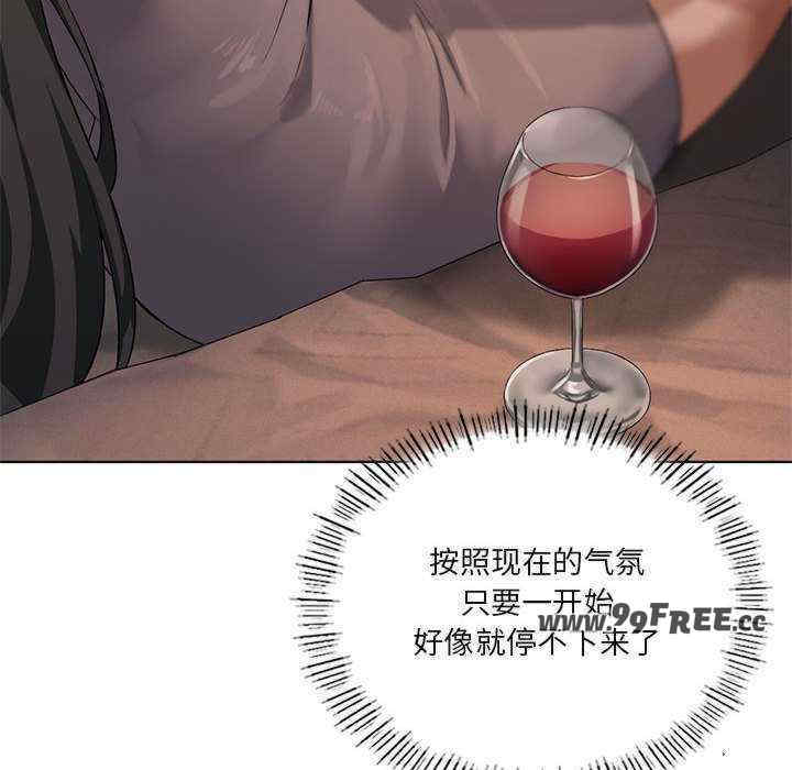 我靠升级逆袭成为大师/我爽爽升级