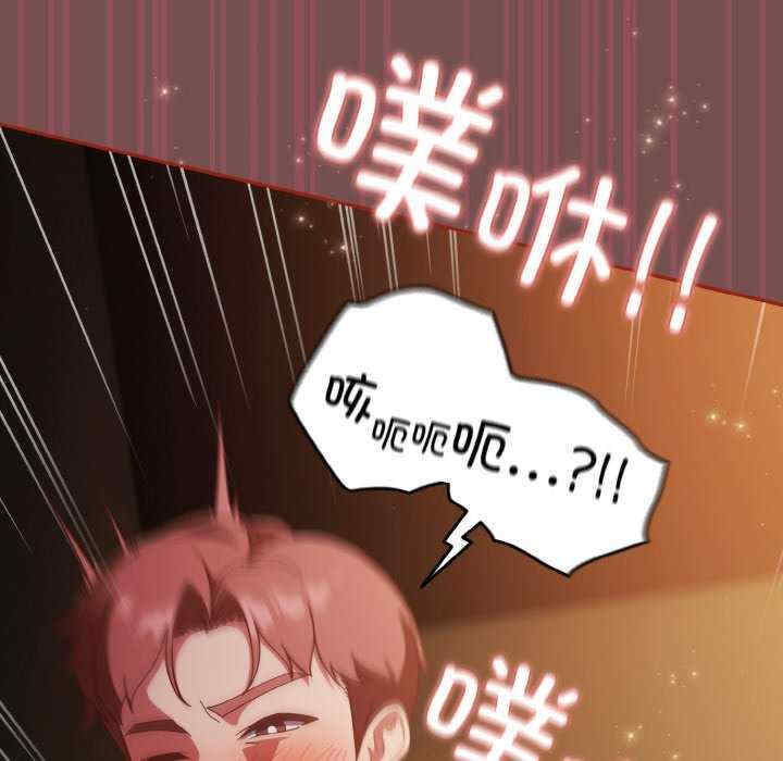 天降美差/天上掉下來的爽缺