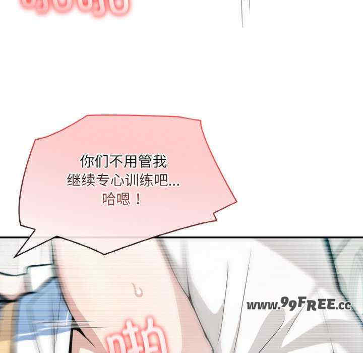 异世界骑士团长