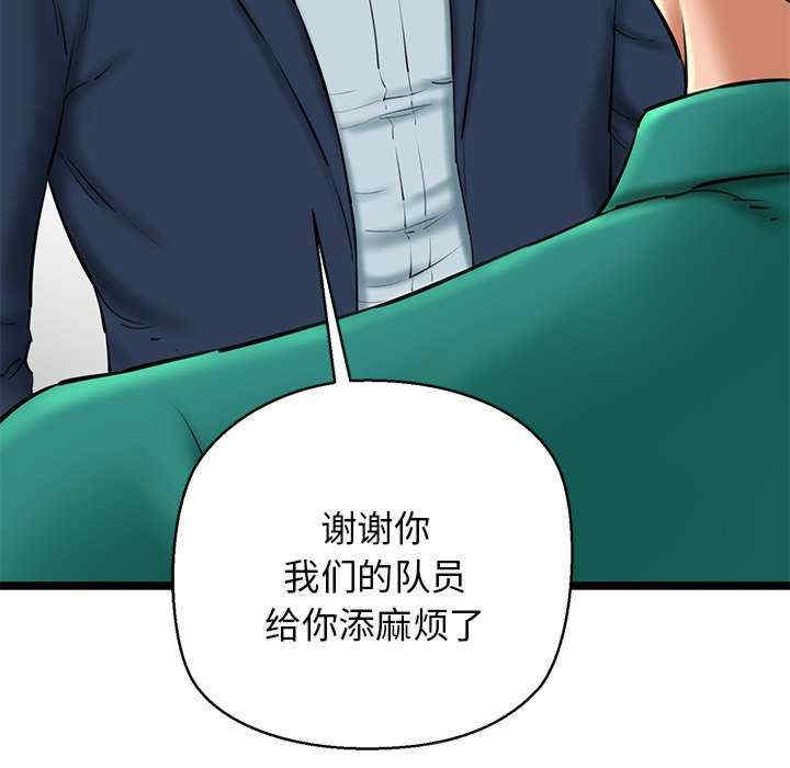 我的拉拉队宝贝/我的拉拉队美眉