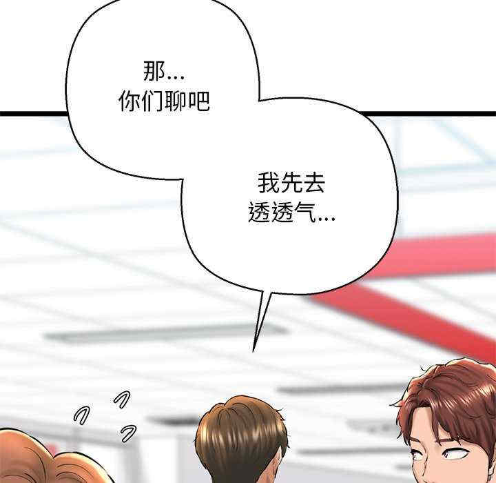 我的拉拉队宝贝/我的拉拉队美眉