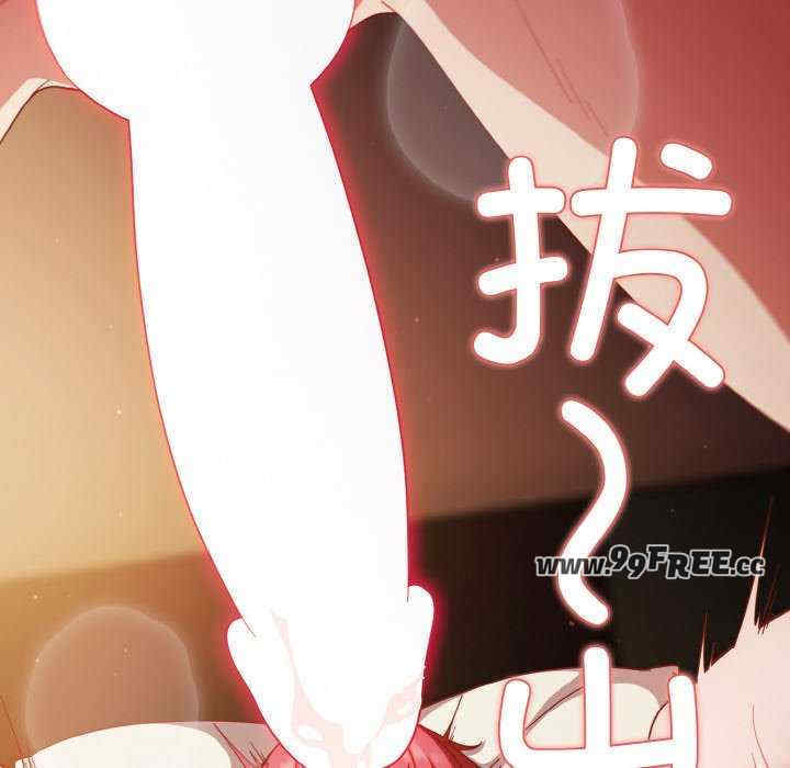 天降美差/天上掉下來的爽缺