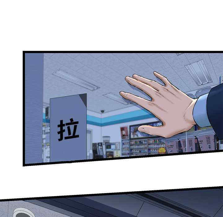 我的拉拉队宝贝/我的拉拉队美眉