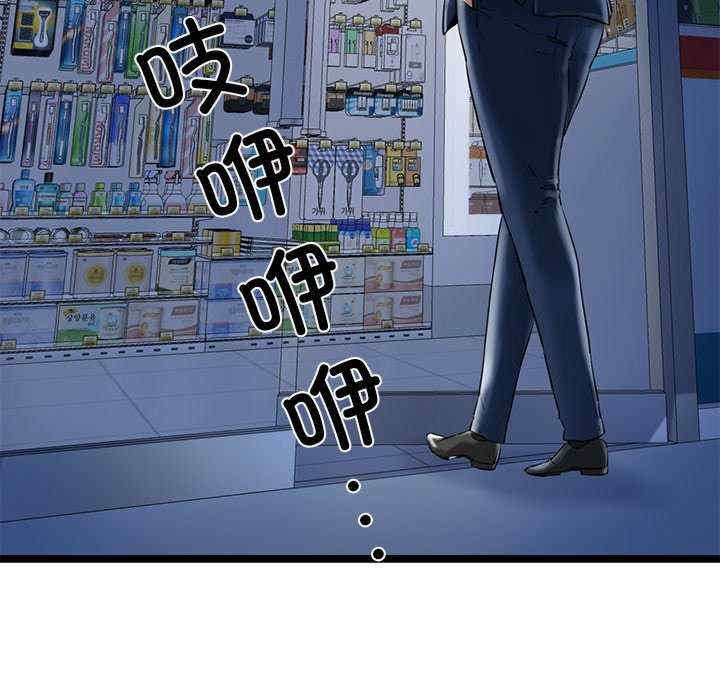 我的拉拉队宝贝/我的拉拉队美眉