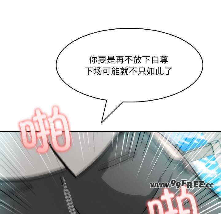 异世界骑士团长