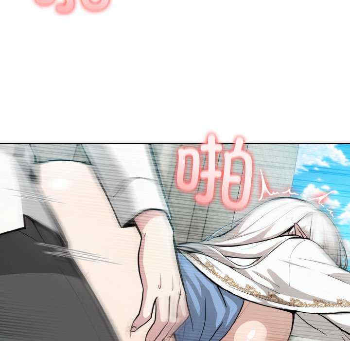 异世界骑士团长