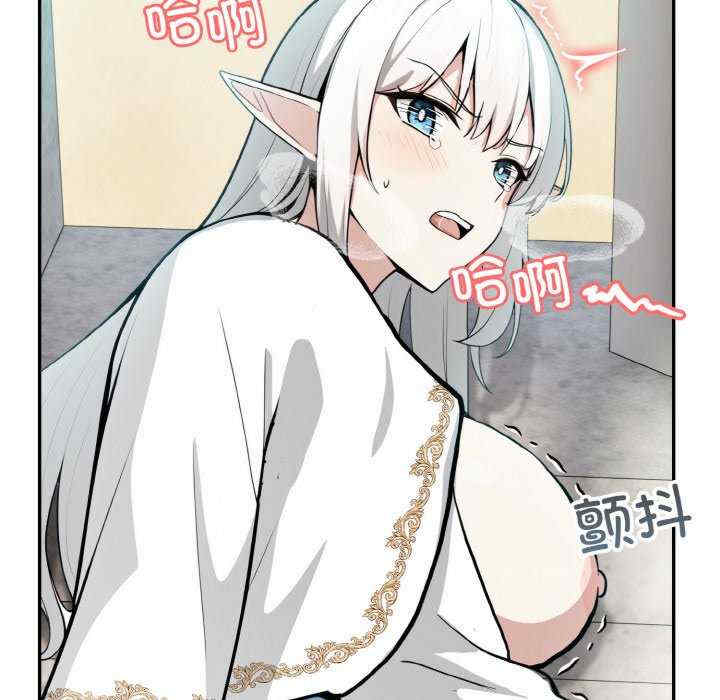 异世界骑士团长