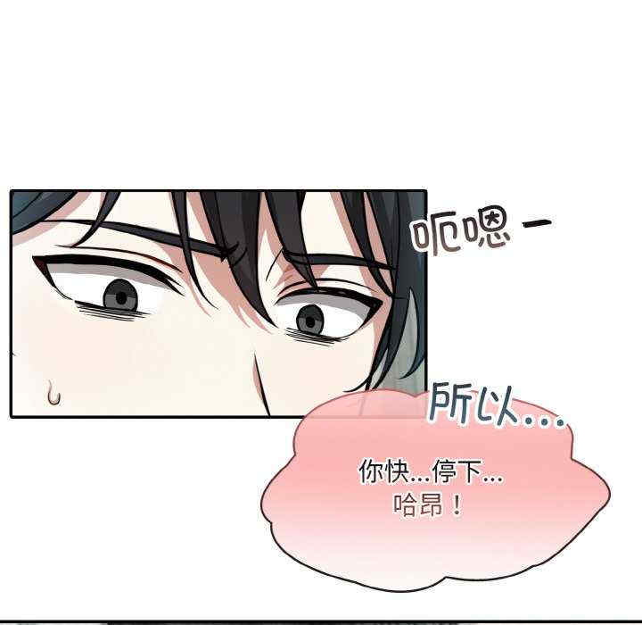 异世界骑士团长