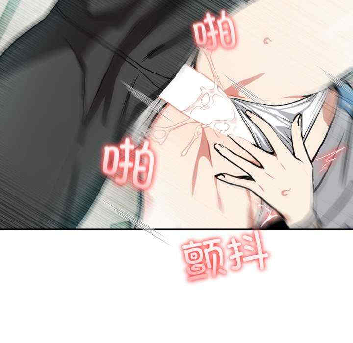 异世界骑士团长