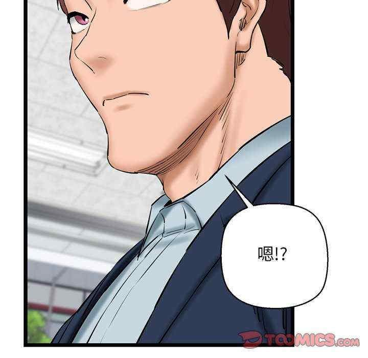 我的拉拉队宝贝/我的拉拉队美眉