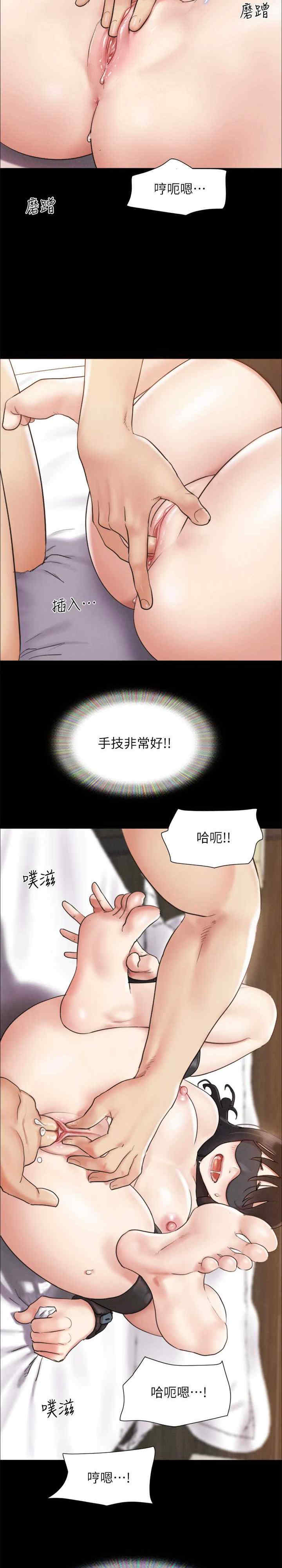 协议换爱(无码版)