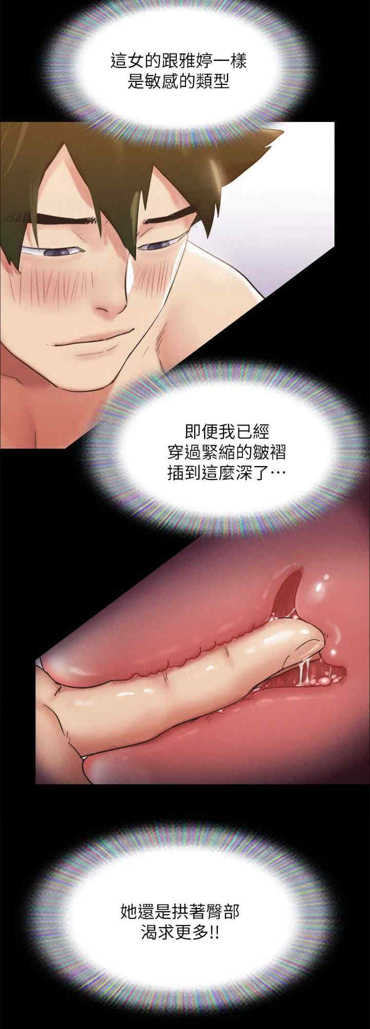 协议换爱(无码版)