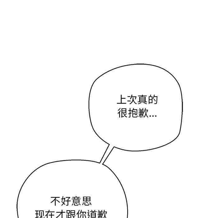 我的拉拉队宝贝/我的拉拉队美眉