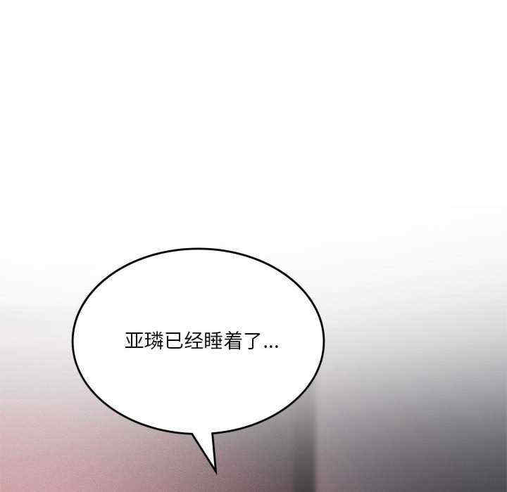 我靠升级逆袭成为大师/我爽爽升级