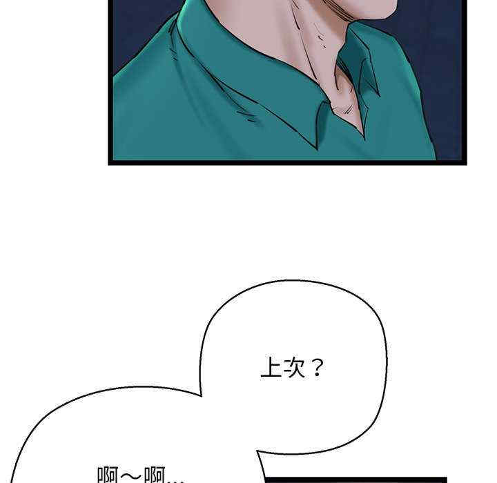 我的拉拉队宝贝/我的拉拉队美眉