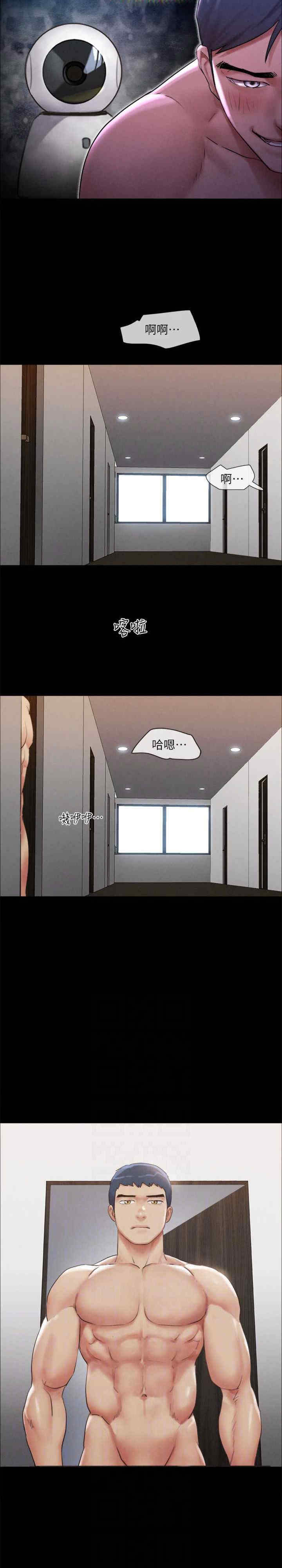 协议换爱(无码版)