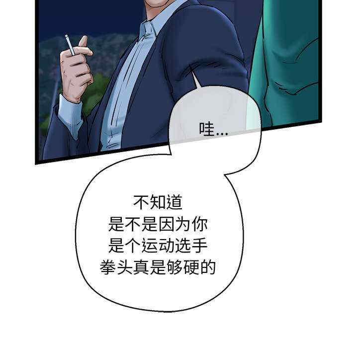 我的拉拉队宝贝/我的拉拉队美眉