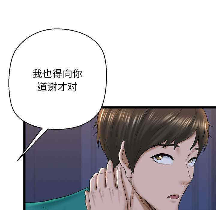 我的拉拉队宝贝/我的拉拉队美眉