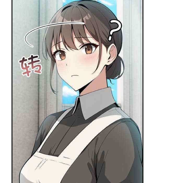 异世界骑士团长