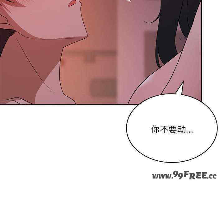 我靠升级逆袭成为大师/我爽爽升级