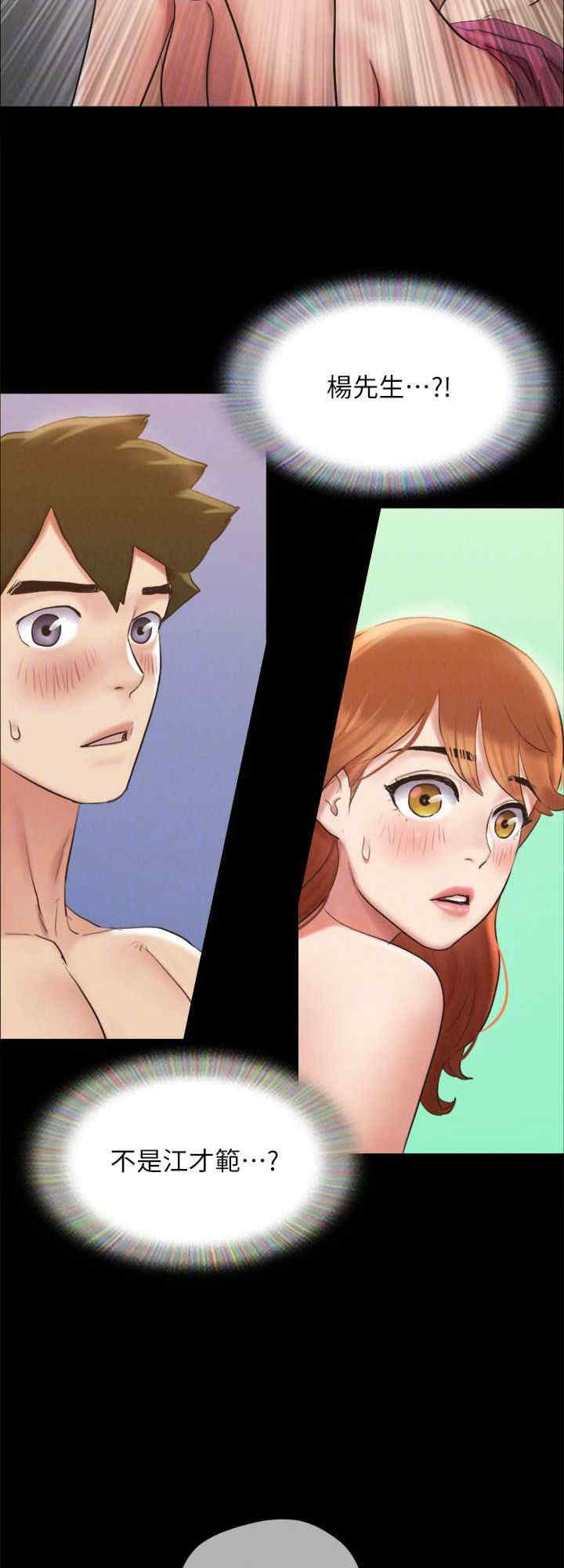 协议换爱(无码版)