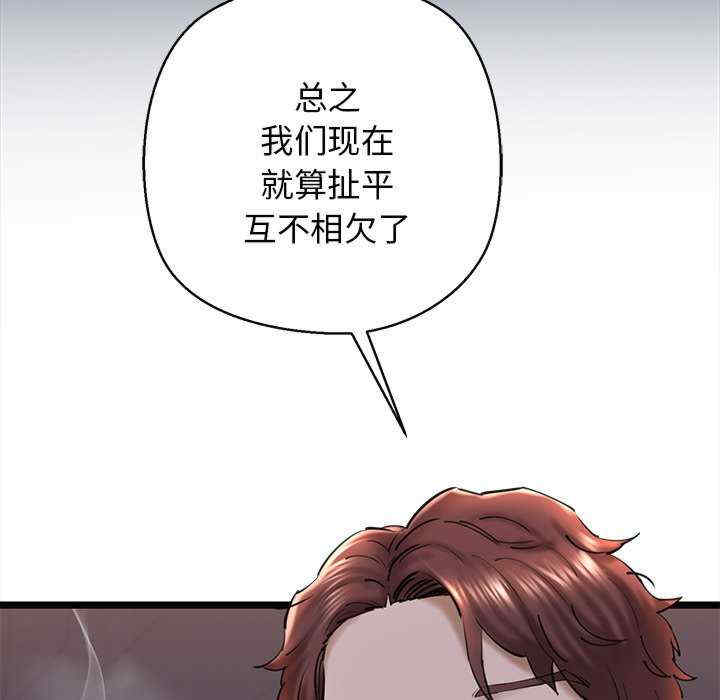 我的拉拉队宝贝/我的拉拉队美眉