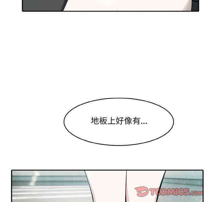 异世界骑士团长