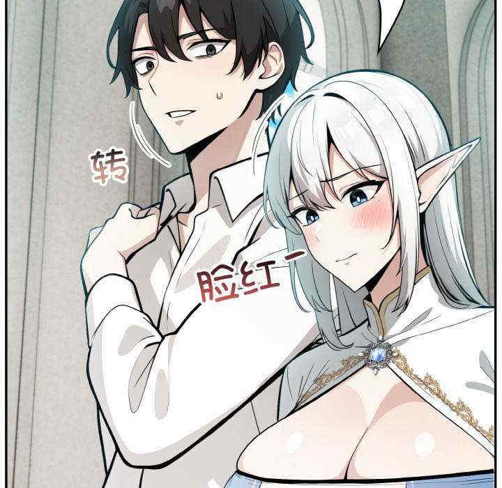 异世界骑士团长