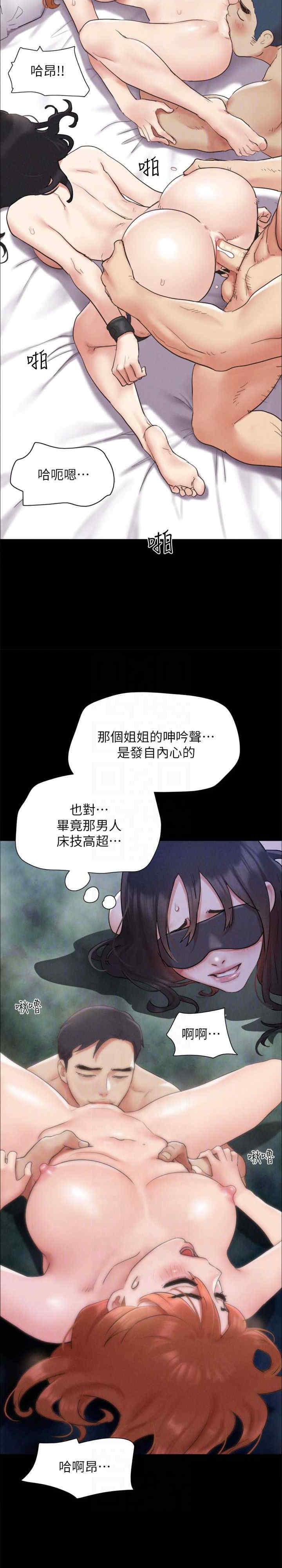 协议换爱(无码版)