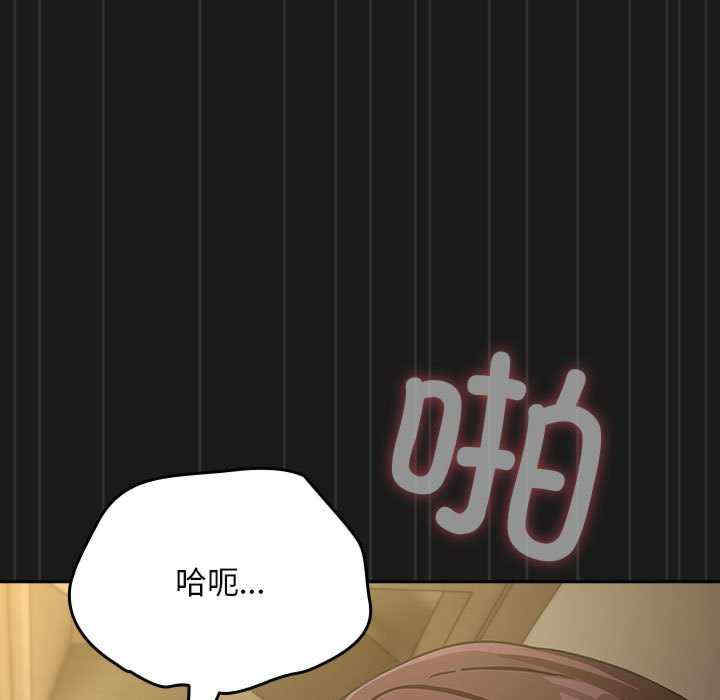 赘婿要通吃/我家的赘婿大人