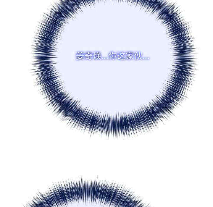 异世界骑士团长