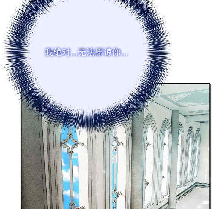 异世界骑士团长